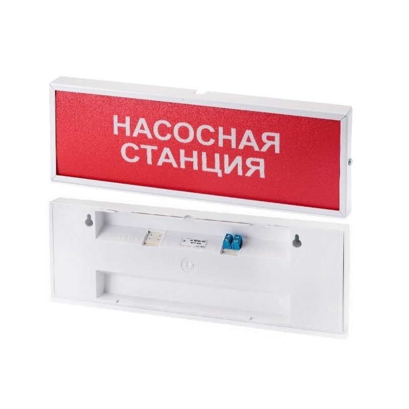 Табло КОП-25 пластик Насосная станция Красный фон
