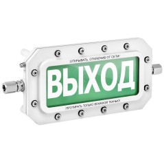 ТСВ-Exd-А-Прометей 12-36 В ''Загазовано 20%'' Ч/Ж