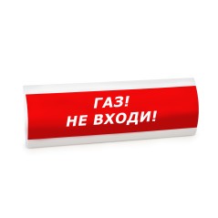 Оповещатель световой ГАЗ СО (красный)