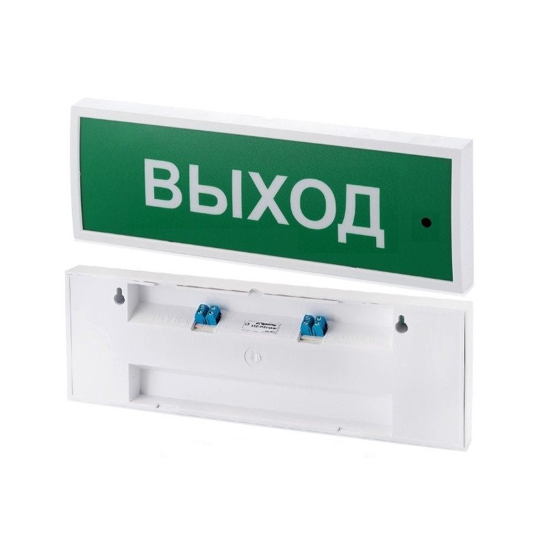 Табло КОП-220П (ИРП-А) Выход (зел.ф.)