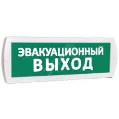 Оповещатель охранно-пожарный световой Т 220-РИП (аккумулятор) Эвакуационный выход (зеленый фон)