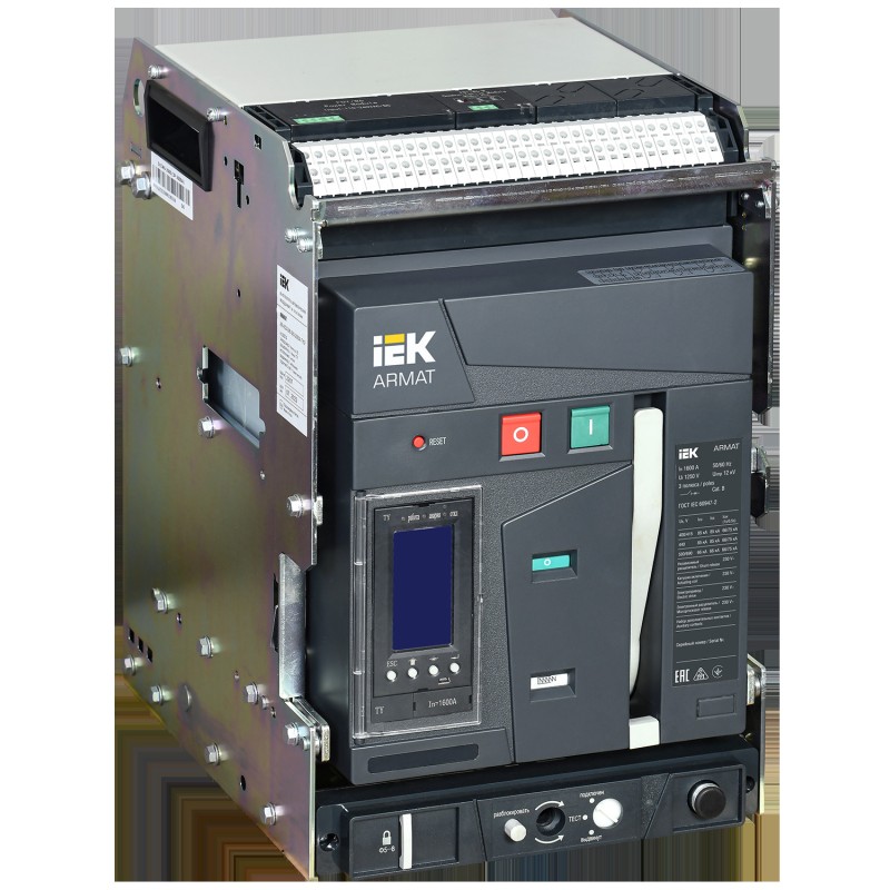 Выключатель автоматический воздушный ARMAT выдвижного исполнения 3P типоразмер B 85кА 1600А расцепит