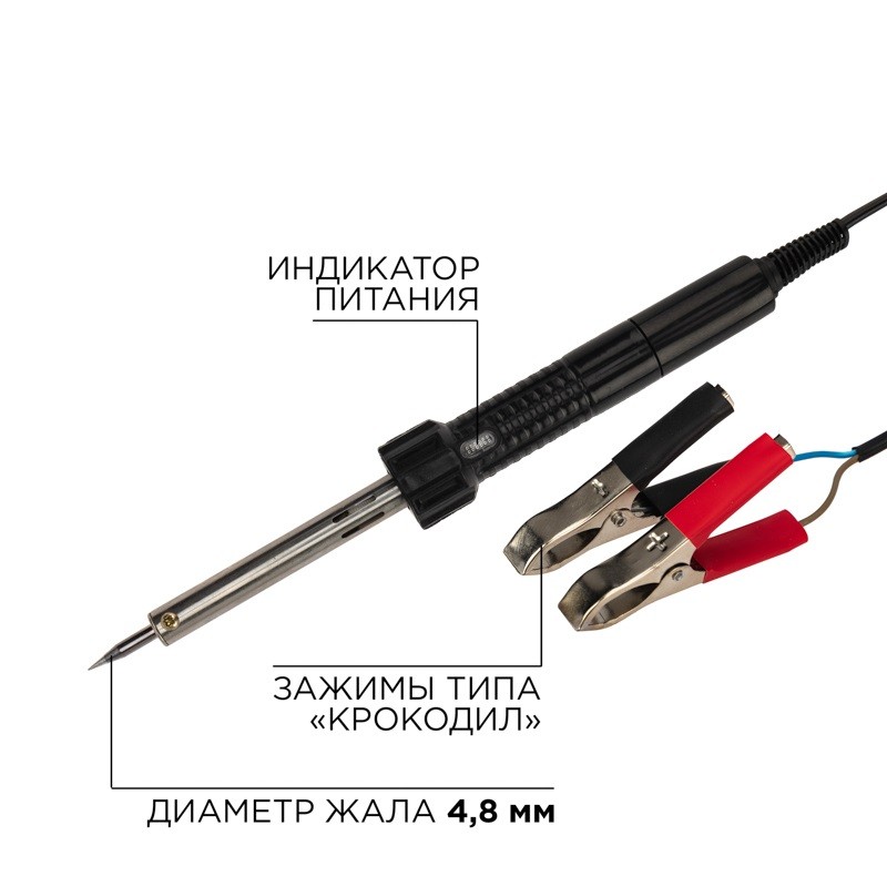 Паяльник с зажимами ''крокодил'', 12 В/40 Вт