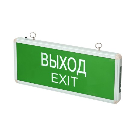 "PEL 101-1 3w 1.2v IP20 ""ВЫХОД-EXIT"" Jazzway"