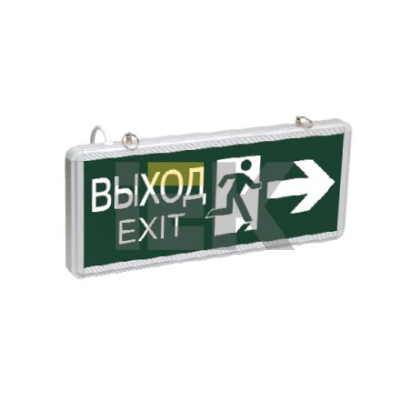 LIGHTING Светильник аварийный ССА1003 на светодиодах 3Вт 1,5ч двусторонний ВЫХОД-EXIT стрелка/фигура