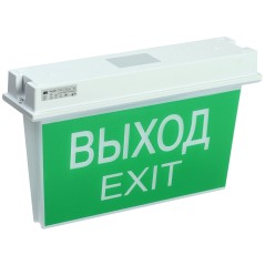 LIGHTING Светильник аварийный ССА 5043-3 3ч универсальный IP65 IEK