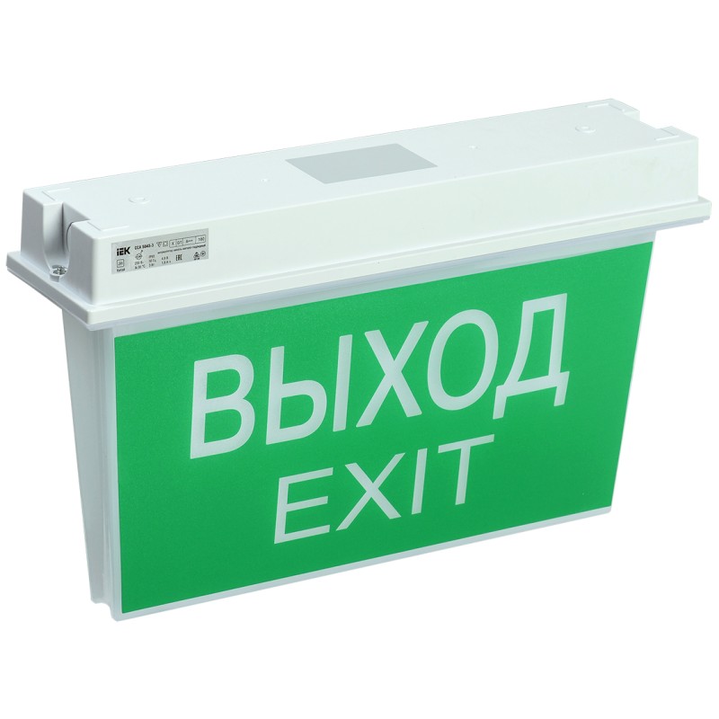 LIGHTING Светильник аварийный ССА 5043-3 3ч универсальный IP65 IEK