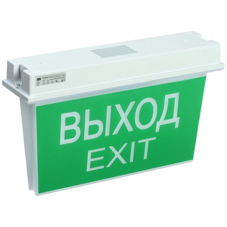 LIGHTING Светильник аварийный ССА 5043-3 3ч универсальный IP65 IEK