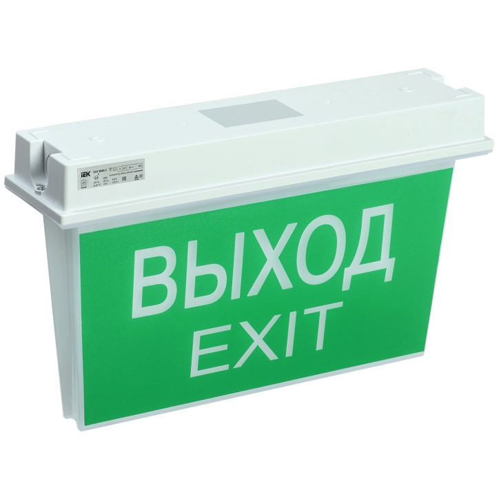 LIGHTING Светильник аварийный ССА 5043-3 3ч универсальный IP65 IEK