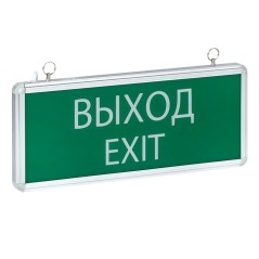 Светильник аварийно-эвакуационного освещения EXIT-101 односторонний LED Proxima