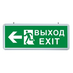 Светильник аварийный светодиодный ВЫХОД EXIT Направление движения двухсторонний 1вт 1.5ч постоянный