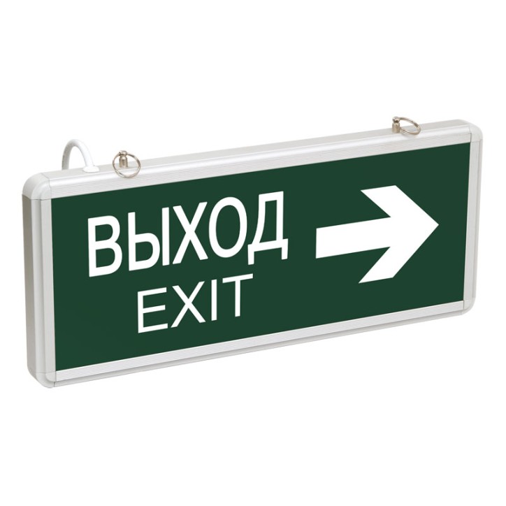 LIGHTING Светильник аварийный ССА1004 на светодиодах 3Вт 1,5ч двусторонний ВЫХОД-EXIT стрелка направ