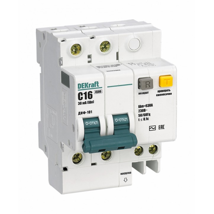 Выключатель автоматический дифференциальный (АВДТ) 2п 16А 30мА тип AC С 4.5кА ДИФ-101 Выключатель автоматический дифференциальный (АВДТ) 2п 16А 30мА тип AC С 4.5кА ДИФ-101