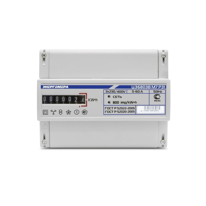 Счетчик электроэнергии ЦЭ6803В 1 230В 1-7,5А 3ф. 4пр. М7 Р31 трехфазный однотарифный, 1(7.5), кл.точ