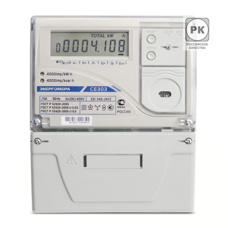 Счетчик электроэнергии CE303 S31 503-JAVZ трехфазный многотарифный, 5(10), кл.точ. 0.5s/0.5, Щ, ЖКИ,