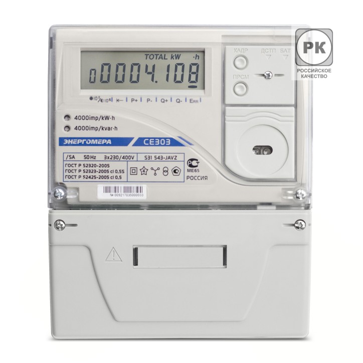 Счетчик электроэнергии CE303 S31 503-JAVZ трехфазный многотарифный, 5(10), кл.точ. 0.5s/0.5, Щ, ЖКИ, Счетчик электроэнергии CE303 S31 503-JAVZ трехфазный многотарифный, 5(10), кл.точ. 0.5s/0.5, Щ, ЖКИ,