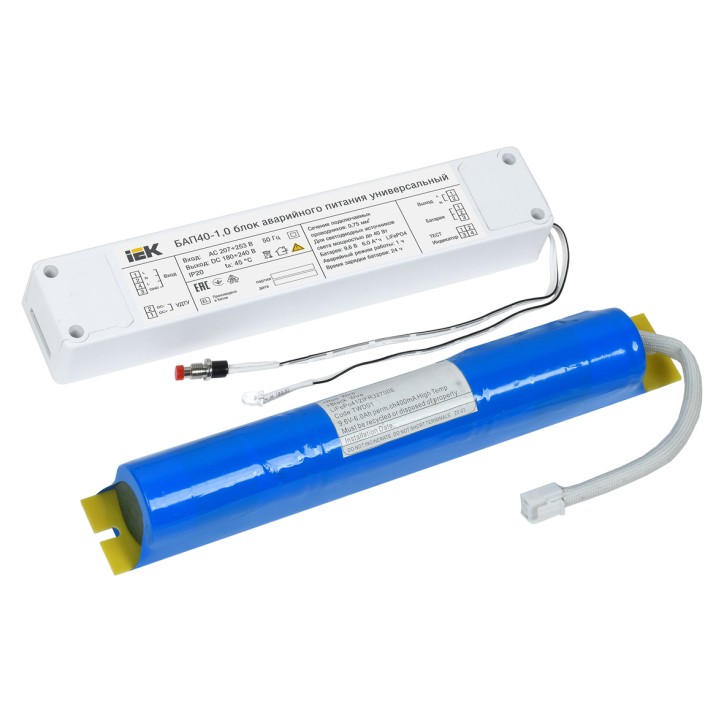 Блок аварийного питания БАП40-1,0 универсальный для LED IP20 IEK Блок аварийного питания БАП40-1,0 универсальный для LED IP20 IEK