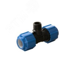 Тройник ПНД компрессионный НР 50x1 1/4'x50