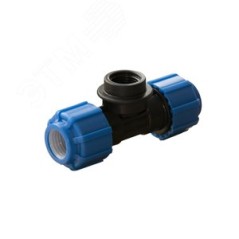 Тройник ПНД компрессионный ВР 25x1'x25