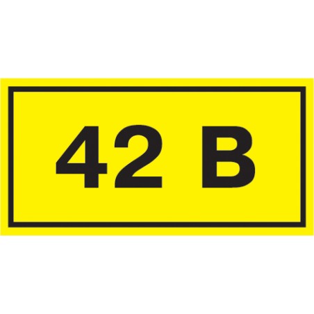 Символ 42В 35х100мм