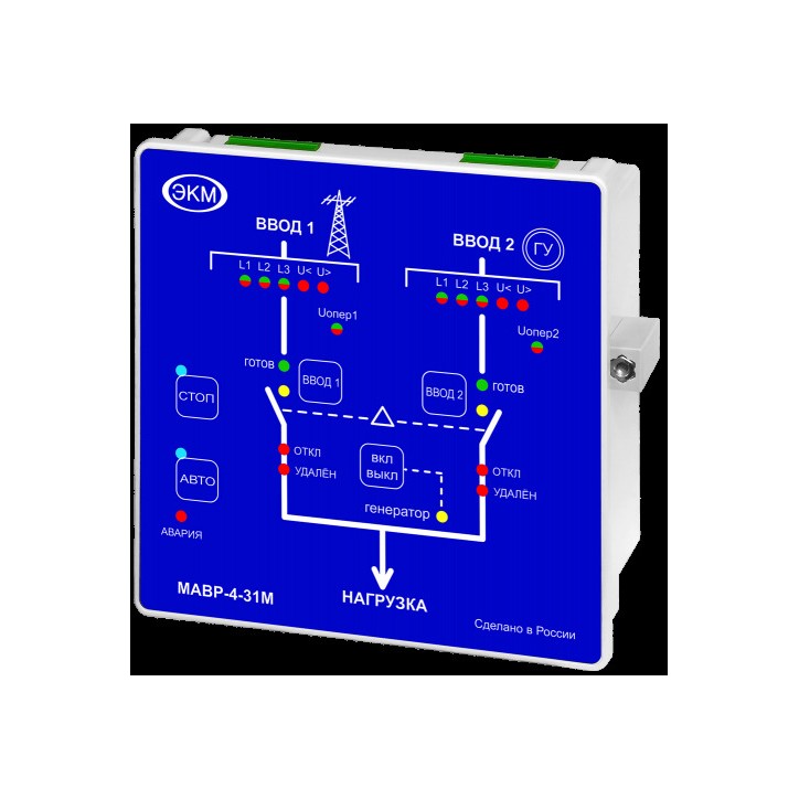 Модуль аварийного ввода резерва МАВР-4-31М УХЛ4