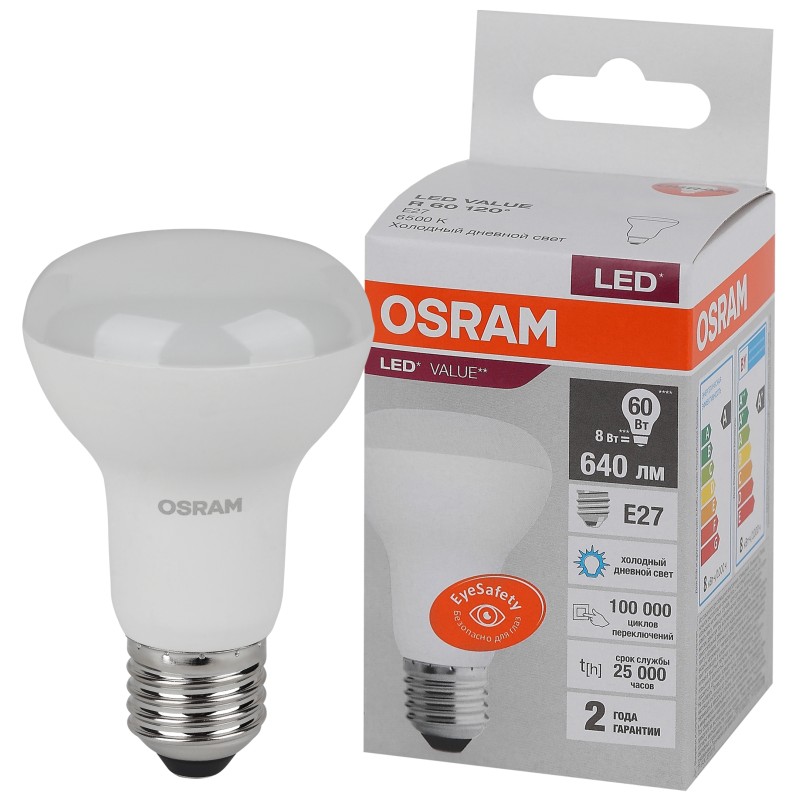 Лампа светодиодная OSRAM LED Value R, 640лм, 8Вт (замена 60Вт), 6500К (холодный белый свет). Цоколь E27, колба R, угол пучка 120