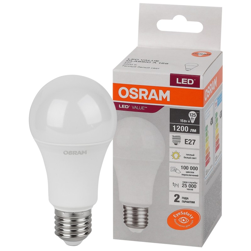 Лампа светодиодная OSRAM LED Value A, 1200лм, 15Вт (замена 125Вт), 3000К (теплый белый свет). Цоколь E27, колба A, угол пучка 18