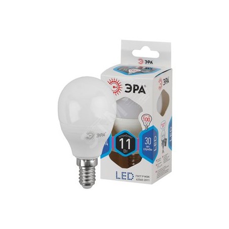 Лампа светодиодная Эра LED P45-11W-840-E14 (диод, шар, 11Вт, нейтр, E14)