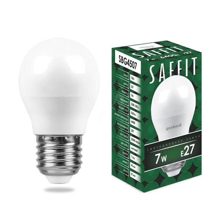 Лампа светодиодная LED 7вт Е27 дневной матовый шар Лампа светодиодная LED 7вт Е27 дневной матовый шар