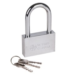 Замок навесной серия "Сталь" 70 мм длинная дужка