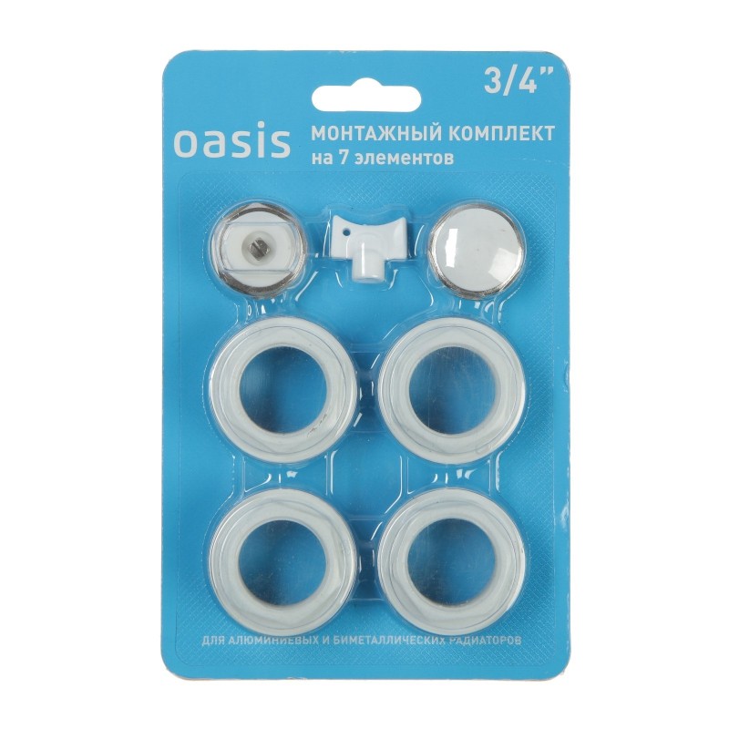 Комплект монтажный 3/4 без кронштейнов