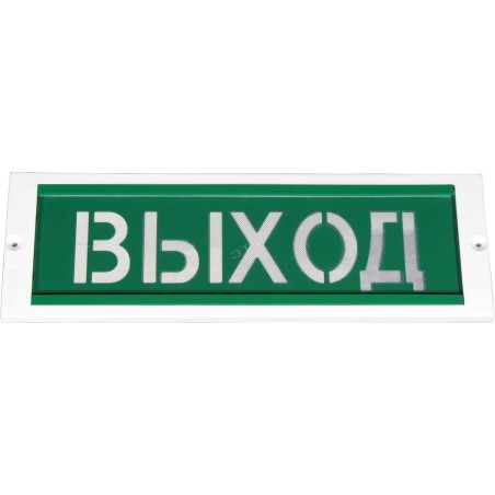 Оповещатель охранно-пожарный адресный световой, Выход , фон зеленый.