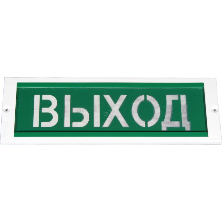 Оповещатель охранно-пожарный адресный световой, Выход , фон зеленый. Оповещатель охранно-пожарный адресный световой, Выход , фон зеленый.