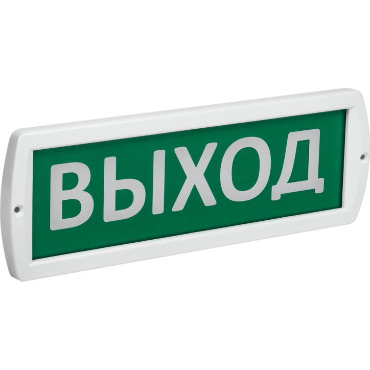 "Оповещатель охр-пож. световой 220-РИП ""Выход"" 220В IP52 IEK"