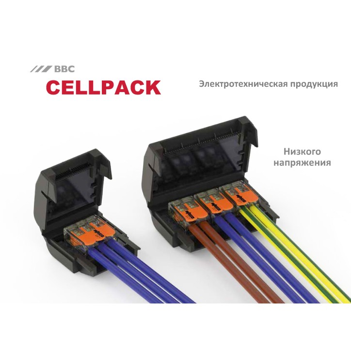 Муфта гелевая IPX8 для защиты соединительных клемм WAGO COMPACT 1х221-415 (в комплекте) EASY-PROTECT