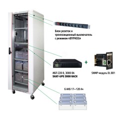 SKAT-UPS 3000 SNMP комплекс бесперебойного питания 220В 620х660х2030mm On-Line