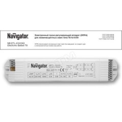 ЭПРА Navigator 94 449 NB-ETL-418-EA3