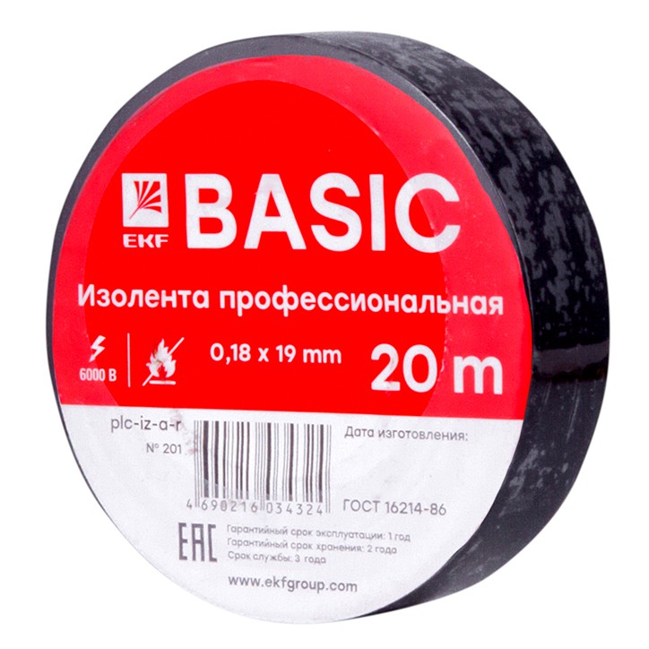 Изолента класс А (профессиональная) 0.18х19мм 20м черная Simple Изолента класс А (профессиональная) 0.18х19мм 20м черная Simple