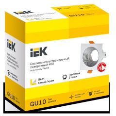 LIGHTING Светильник 4110 встраиваемый поворотный под лампу GU10 белый/хром пластик IEK