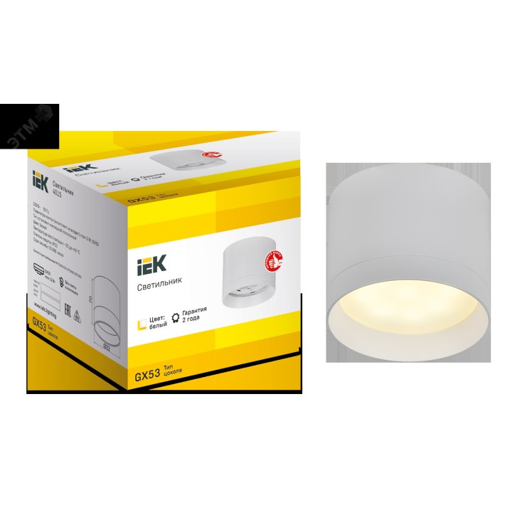 LIGHTING Светильник 4015 накладной потолочный под лампу GX53 белый IEK