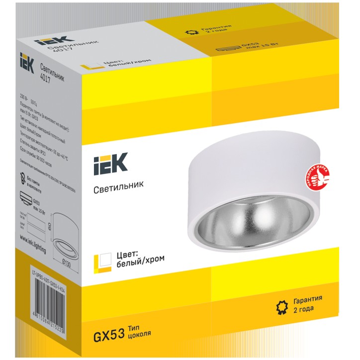 LIGHTING Светильник 4017 накладной потолочный под лампу GX53 белый/хром IEK