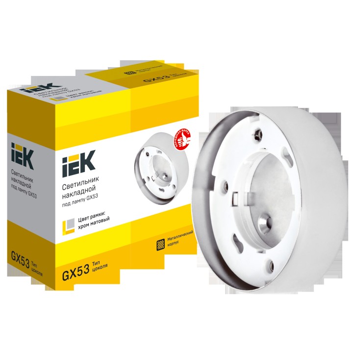 LIGHTING Светильник 4113 накладной под лампу GX53 хром матовый IEK