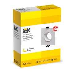 LIGHTING Светильник 4101 встраиваемый под лампу MR16 квадрат пластиковый белый IEK