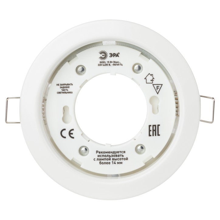 Светильник KL35 WH есо Светильник под лампу Gx53,220V, 13W ,белый KL35 WH eco