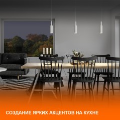 Светильник трековый LEDVANCE ECO TRACKSP 1PH GU10 WTRD 80X1 RU  LEDV