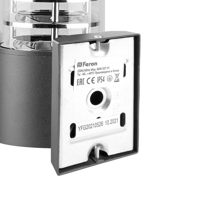 Светильник НБУ-60w вверх Е27 IP54 черный Светильник НБУ-60w вверх Е27 IP54 черный