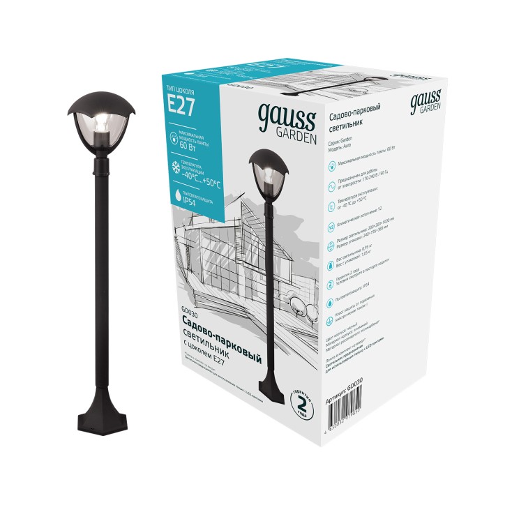 Светильник садово-парковый столб НТУ 1хE27 AC 220В Черный IP54 200х200х1000мм Алюминий max 60Вт ланд