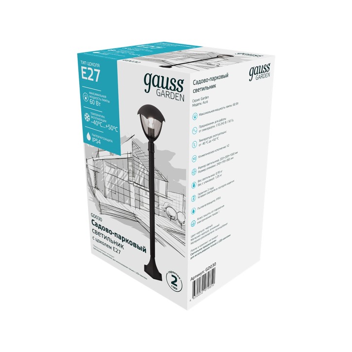 Светильник садово-парковый столб НТУ 1хE27 AC 220В Черный IP54 200х200х1000мм Алюминий max 60Вт ланд