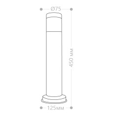 Светильник садово-парковый, 18W 230V E27, DH022-450