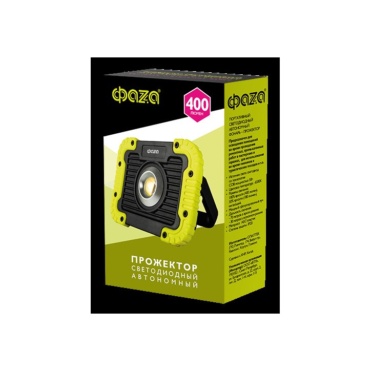 Фонарь прожектор WL1-L5W-gn (черно-зелен.) 4АА